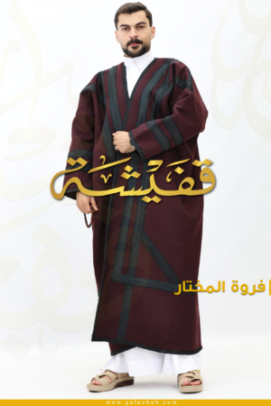 فروة المختار