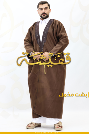 فروة البشت المخمل