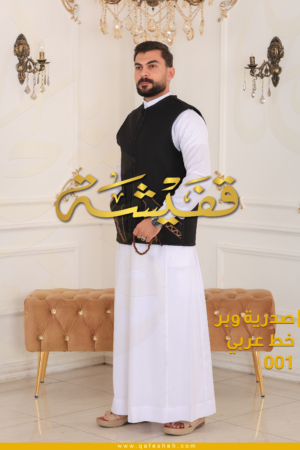 خط عربي 001