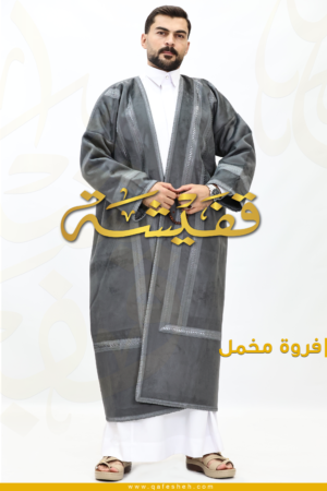 فروة قفيشة مخمل