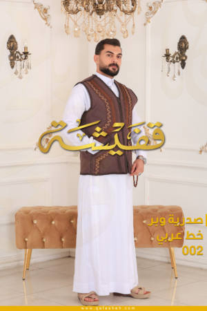 خط عربي 002