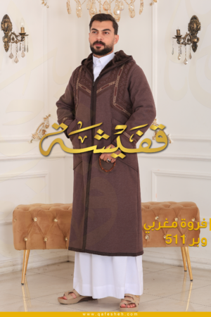 مغربي وبر 511