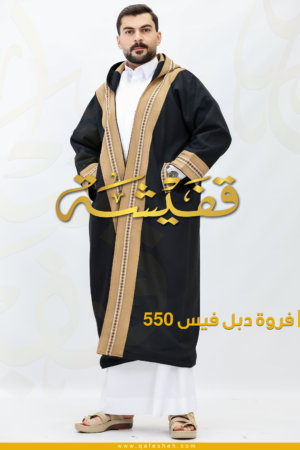 فروة دبل فيس